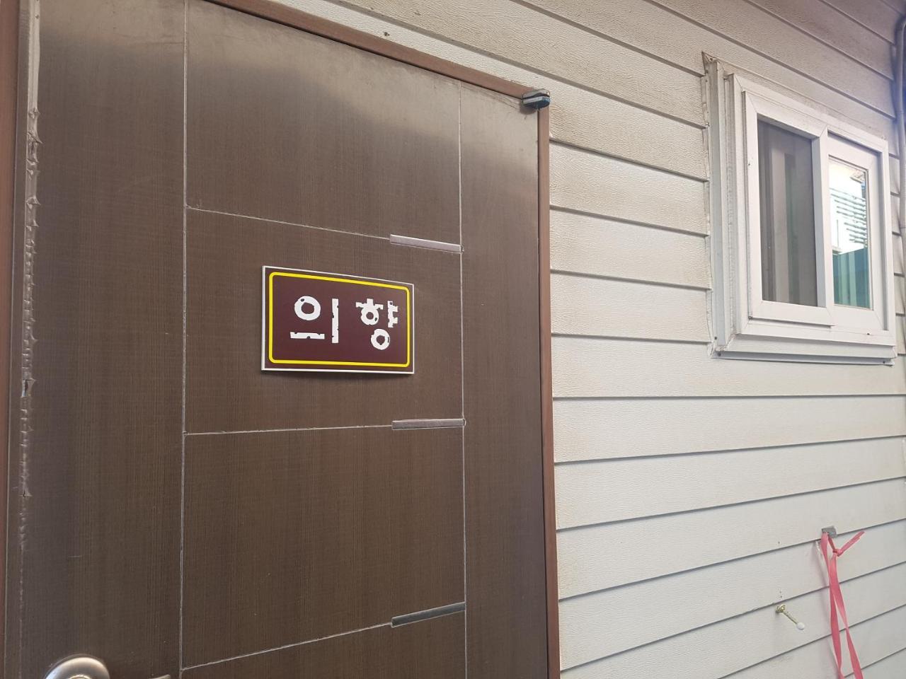 Jnw Minbak Hotel Damyang Exterior photo